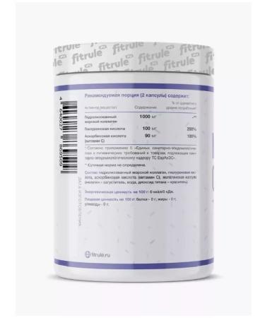 Fitrule Nutrition 2 pcs Fitrol Sea collagen hyaluronic acid 60 cap - Buy Online on GoSupps.com