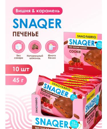 Snaq Fabriq Protein cookies in chocolate without sugar 10pcs x 45 g