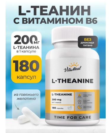 VitaMeal L Thein is a sedative from stress