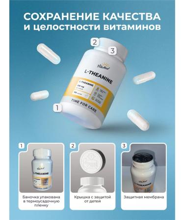 VitaMeal L Thein is a sedative from stress - Buy Online on GoSupps.com