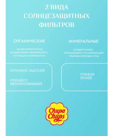 Chupa Chups Easy moisturizing BB cream with SPF in the shade "1.0 Fairest" - Buy Online on GoSupps.com