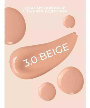 Chupa Chups Easy moisturizing BB cream with SPF in the shade "3.0 Beige" - Buy Online on GoSupps.com