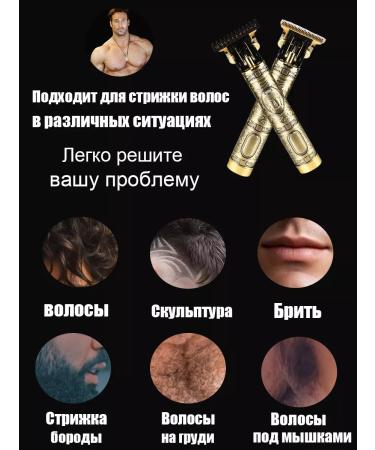 Hair cutting machine Professional universal - Buy Online on GoSupps.com