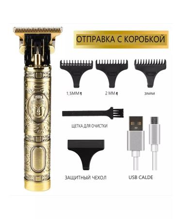 Hair cutting machine Professional universal - Buy Online on GoSupps.com