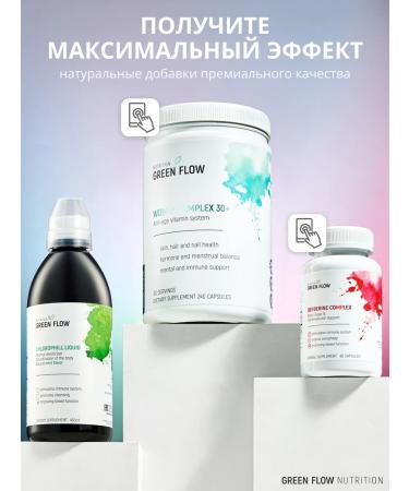 GREEN FLOW Chlorophyll is liquid food - Buy Online on GoSupps.com