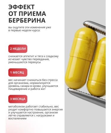 GREEN FLOW Berberin 500 mg for weight loss - Buy Online on GoSupps.com