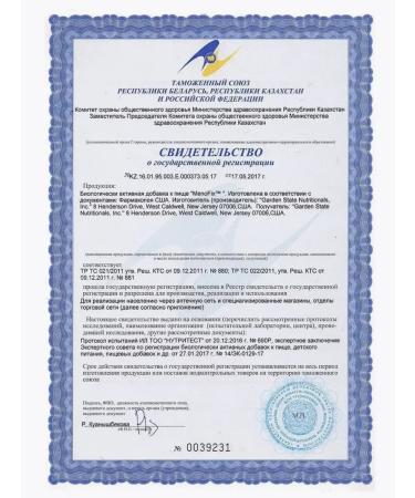 Vitaminsan Vitamins for women with iron and chlorophyll Menofix - Buy Online on GoSupps.com