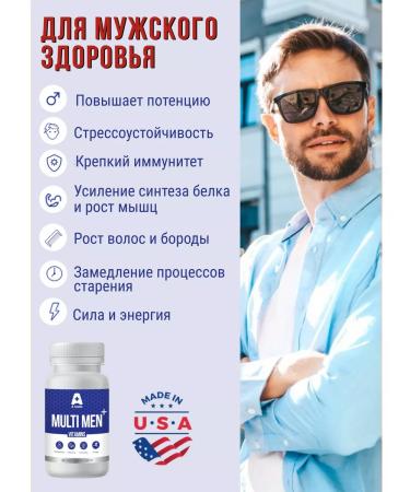 And the plus Multi Men Vitamins for men US BAD # 30 - Buy Online on GoSupps.com