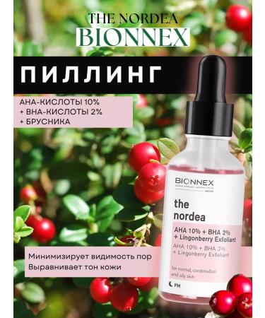 Bionnex The Nordea Aha Piling 10% + bha 2% + lingonberry 30 ml