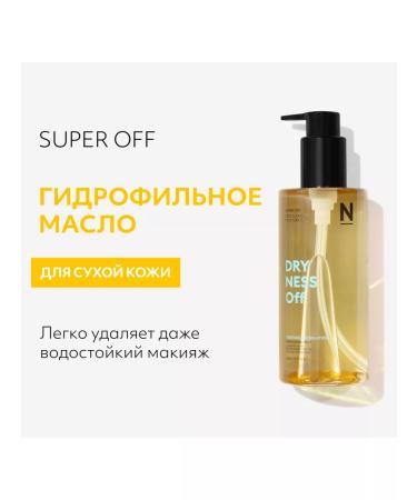 MISSHA Super Off hydrophilic oil for dry skin 305 ml