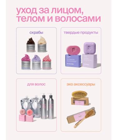 SmoRodina AHA and BHA acid gel - Buy Online on GoSupps.com