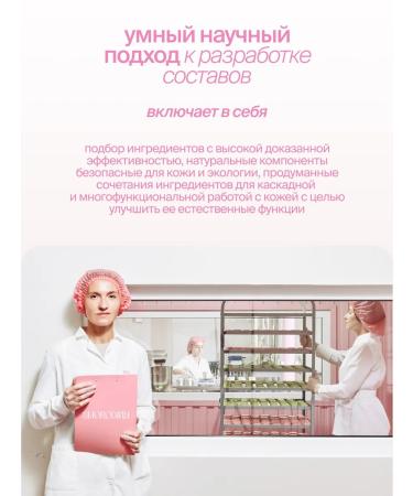 SmoRodina AHA and BHA acid gel - Buy Online on GoSupps.com