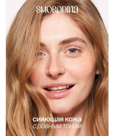 SmoRodina AHA and BHA acid gel - Buy Online on GoSupps.com