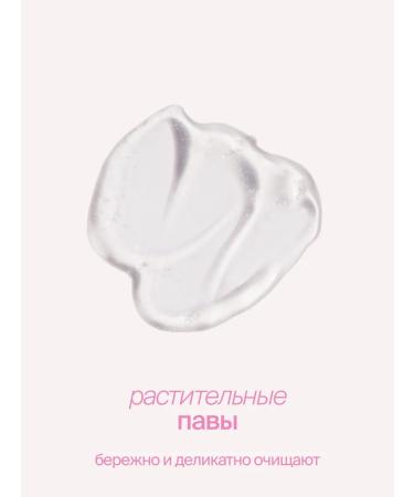 SmoRodina AHA and BHA acid gel - Buy Online on GoSupps.com