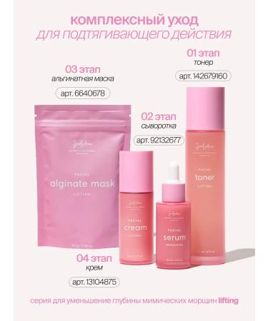 SmoRodina AHA and BHA acid gel - Buy Online on GoSupps.com