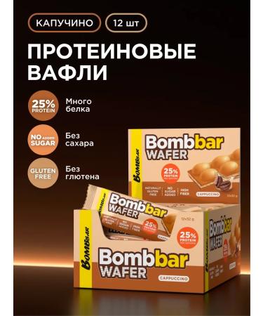 BombBar Protein bars - sugar waffles 12pcs x 32g
