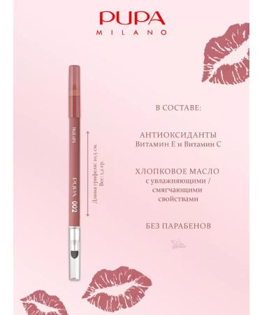 Pupa True Lips lippets # 002 Tea rose - Buy Online on GoSupps.com