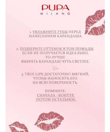 Pupa True Lips lippets # 002 Tea rose - Buy Online on GoSupps.com