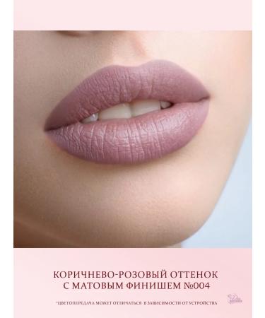 Pupa True lips lip pencil # 004 clean brown - Buy Online on GoSupps.com