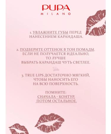 Pupa True lips lip pencil # 004 clean brown - Buy Online on GoSupps.com