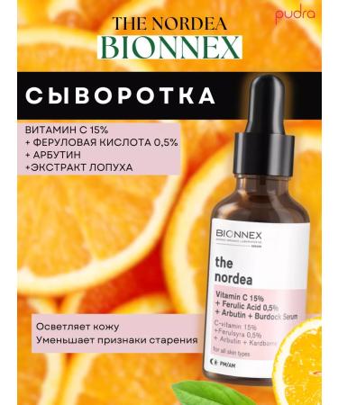 Bionnex The Nordea Fouriser with vitamin C 15%