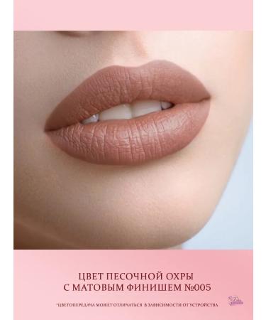 Pupa True lips lip pencil # 005 wet sand - Buy Online on GoSupps.com