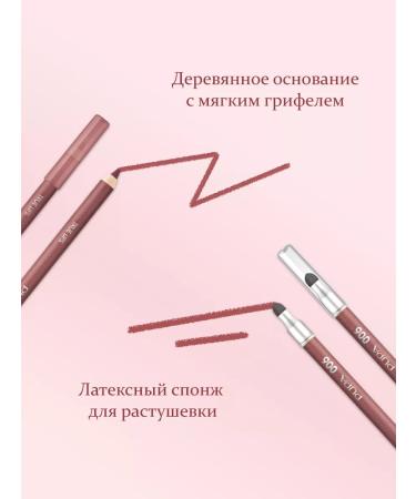 Pupa True Lips lip pencil No. 006 brown-red - Buy Online on GoSupps.com