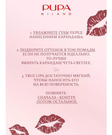 Pupa True Lips lip pencil No. 006 brown-red - Buy Online on GoSupps.com