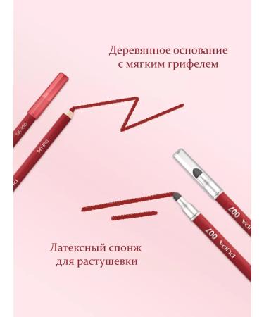 Pupa True Lips Lip Pirow No. 007 shocking red - Buy Online on GoSupps.com