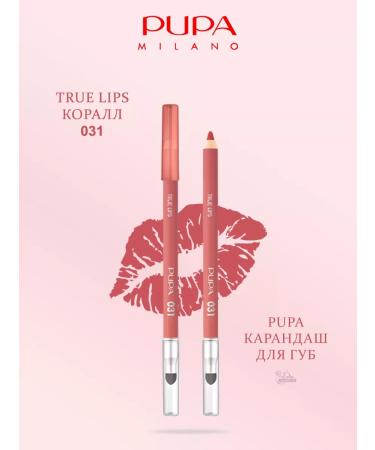 Pupa True Lips lip pencil No. 031 coral