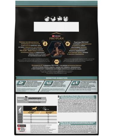 PRO PLAN Dry food Sensitive Digestic Large Dogs lambs 3 kg 2pcs - Buy Online on GoSupps.com