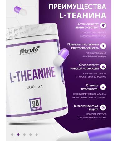 Fitrule Nutrition 2pcs FTR L-theanine 200mg 90 capsules - Buy Online on GoSupps.com