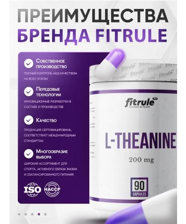 Fitrule Nutrition 2pcs FTR L-theanine 200mg 90 capsules - Buy Online on GoSupps.com