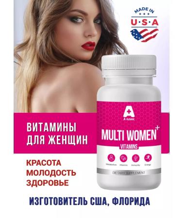 And the plus Vitamins for women Multoti Wumen Bad USA