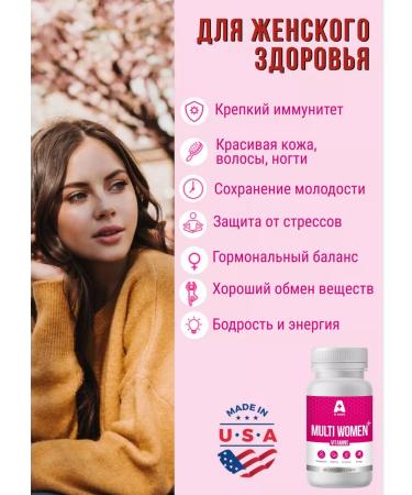And the plus Vitamins for women Multoti Wumen Bad USA - Buy Online on GoSupps.com