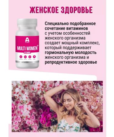 And the plus Vitamins for women Multoti Wumen Bad USA - Buy Online on GoSupps.com