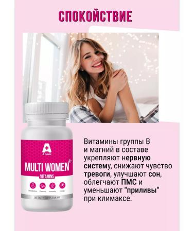 And the plus Vitamins for women Multoti Wumen Bad USA - Buy Online on GoSupps.com