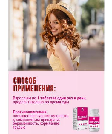 And the plus Vitamins for women Multoti Wumen Bad USA - Buy Online on GoSupps.com
