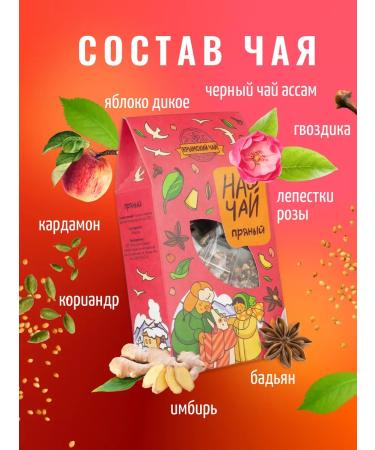 Our Tea Herbal tea in pyramids - Buy Online on GoSupps.com