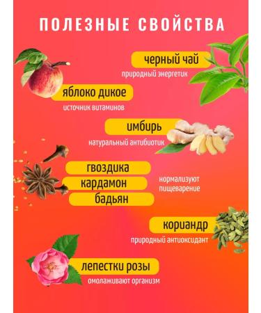 Our Tea Herbal tea in pyramids - Buy Online on GoSupps.com