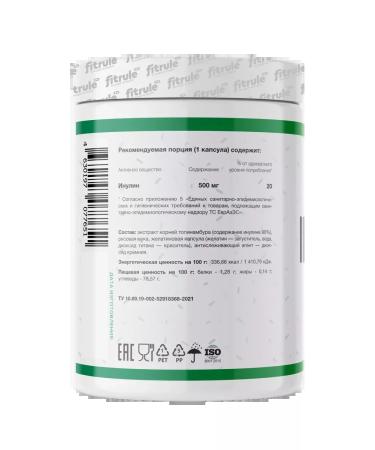 Fitrule Nutrition 2pcs Inulin 500 mg dietary supplements for weight control 120 caps fiber - Buy Online on GoSupps.com