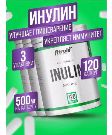 Fitrule Nutrition 3pcs Inulin 500 mg dietary supplement for weight control 120 caps fiber