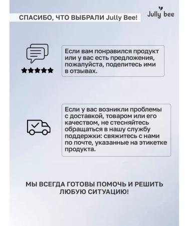 Jully Bee Washing gel for dry and normal type of face skin - Buy Online on GoSupps.com