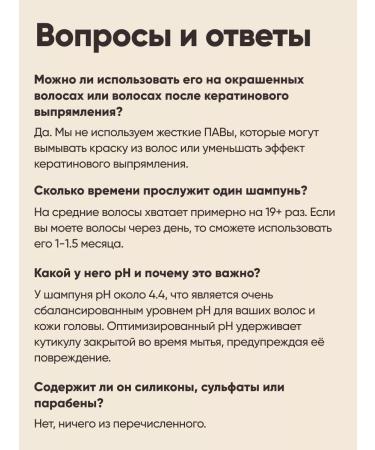 Kahani Solid shampoo natural Silk -free Silk - Buy Online on GoSupps.com