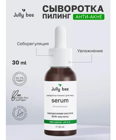 Jully Bee Wede-piling for the face with a complex of acids 30 ml
