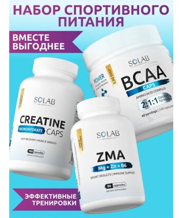 SOLAB BCAA + creatine + zma Set of sports nutrition