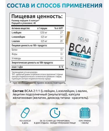 SOLAB BCAA + creatine + zma Set of sports nutrition - Buy Online on GoSupps.com
