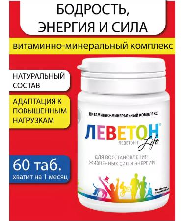 Parapharm LEVETON P Dietary Energy Energy and Strength for the whole day 60 tab