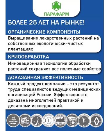 Parapharm LEVETON P Dietary Energy Energy and Strength for the whole day 60 tab - Buy Online on GoSupps.com