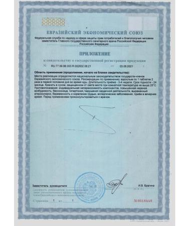 Parapharm LEVETON P Dietary Energy Energy and Strength for the whole day 60 tab - Buy Online on GoSupps.com